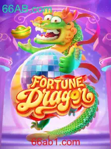 FortuneDragon: Descubra a Magia e Estratégia por trás do Jogo Popular na 66AB.com